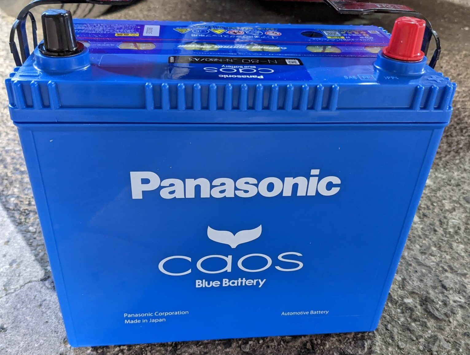 Panasonic caos 80B24L カー バッテリー 廃バッテリー無料 - 自動車