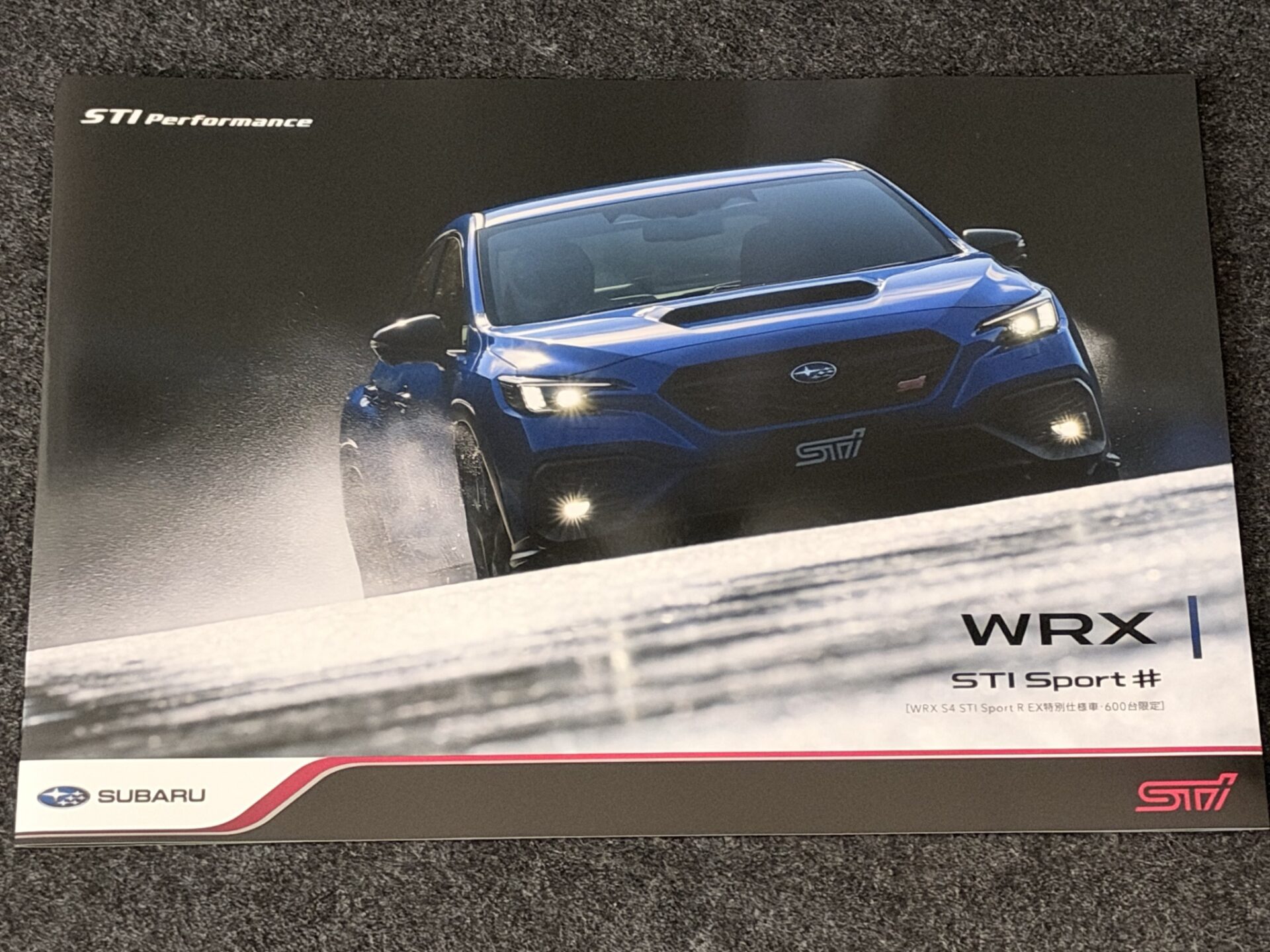 青いWRXと600台限定の表記がある、WRX STI Sport♯のカタログ表紙。